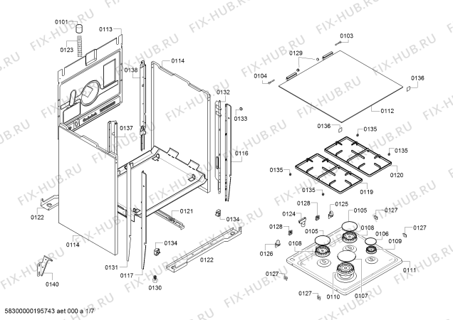 Схема №6 HP243521M с изображением Столешница для духового шкафа Bosch 00712164