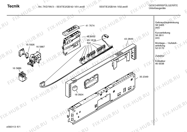 Схема №4 SE6TIE2GB TKD795/3 с изображением Инструкция по эксплуатации для посудомойки Bosch 00585465