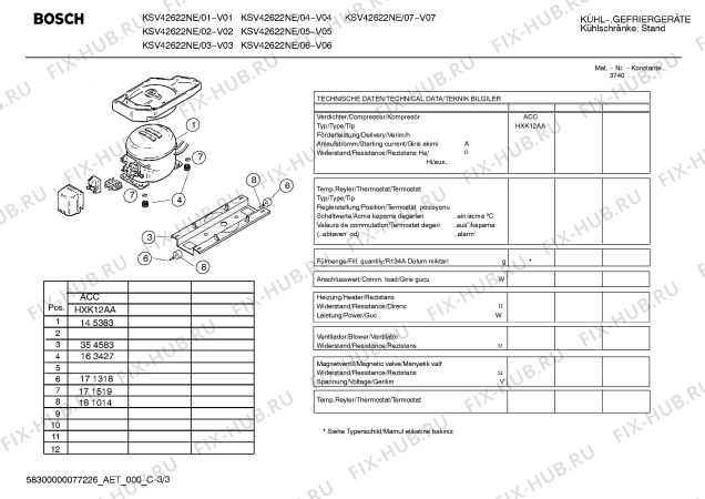 Взрыв-схема холодильника Bosch KSV42622NE - Схема узла 03