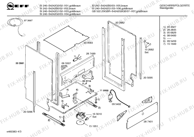 Схема №3 S4262W0GB с изображением Ручка для посудомоечной машины Bosch 00152024