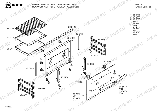 Схема №3 B1721S0 Mega compact 4721 с изображением Инструкция по эксплуатации для плиты (духовки) Bosch 00525265