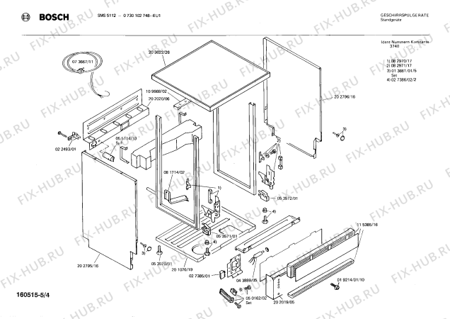 Взрыв-схема посудомоечной машины Bosch 0730102748 SMS5112 - Схема узла 04