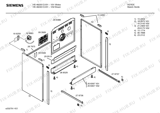 Схема №5 HS48240EU с изображением Ручка конфорки для духового шкафа Siemens 00169715