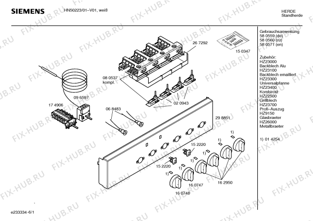 Схема №4 HN50223 с изображением Инструкция по эксплуатации для электропечи Siemens 00580559
