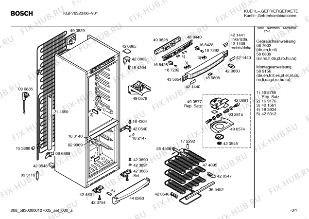 Схема №3 KGP36320 с изображением Дверь для холодильника Bosch 00240553