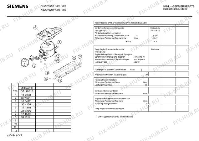 Взрыв-схема холодильника Siemens KS29V623FF - Схема узла 03