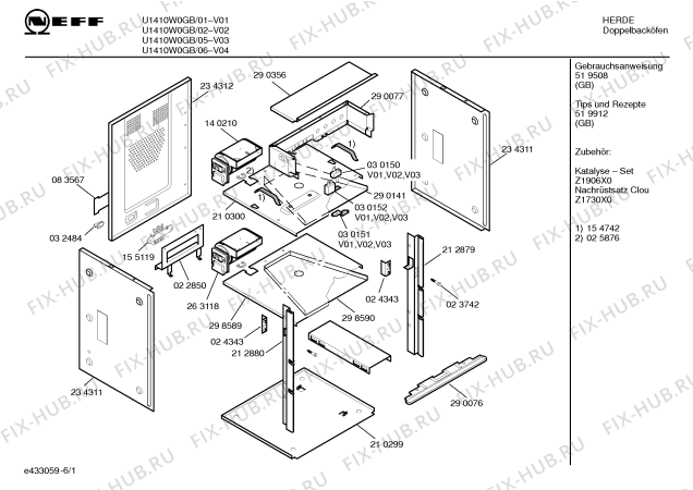 Схема №4 U1420W0GB U1420 WHITE с изображением Ручка управления духовкой для электропечи Bosch 00165183