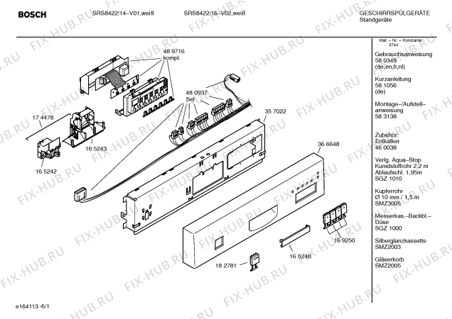 Схема №3 SRS8422 Exclusiv с изображением Передняя панель для электропосудомоечной машины Bosch 00366648