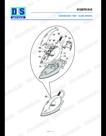 Взрыв-схема утюга (парогенератора) KENWOOD IC200 - Схема узла 2