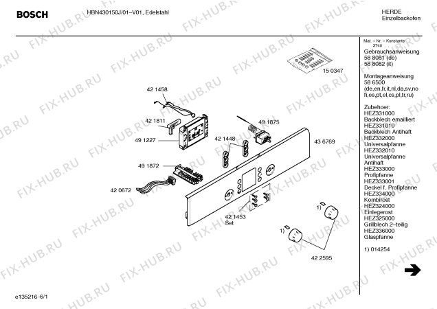 Схема №3 HBN430150J с изображением Панель управления для духового шкафа Bosch 00436769