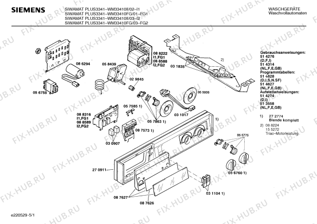 Схема №4 WM33410FG SIWAMAT PLUS 3341 с изображением Ручка выбора программ для стиральной машины Siemens 00065775