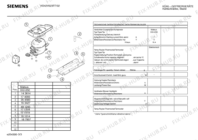 Взрыв-схема холодильника Siemens KS42V623FF - Схема узла 03