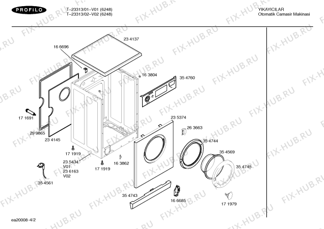 Схема №2 T-23313 с изображением Кабель для стиральной машины Bosch 00266588