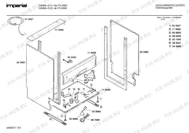 Схема №2 GS966 с изображением Панель для посудомойки Bosch 00270119