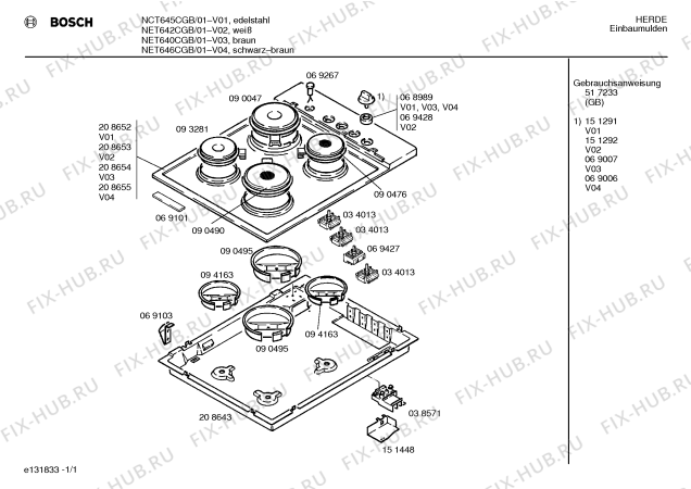 Схема №1 NET642CEU с изображением Варочная панель для духового шкафа Bosch 00208653