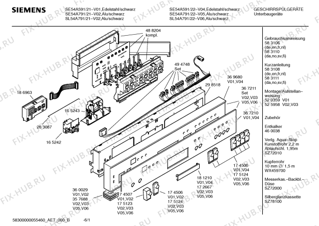 Схема №5 SE55592 с изображением Инструкция по эксплуатации для посудомойки Siemens 00583110