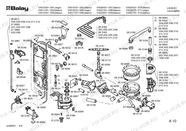 Схема №3 V4517 с изображением Крышка для посудомойки Bosch 00283169