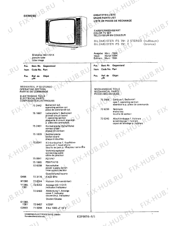 Схема №6 FS8117 с изображением Пленка Siemens 00752465