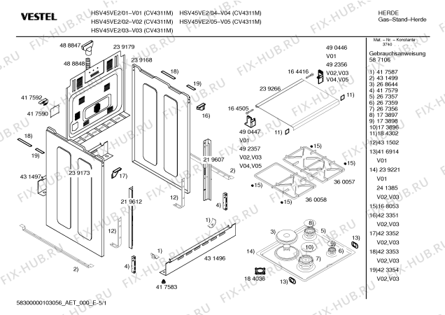 Схема №3 HSV45VE2 VESTEL с изображением Панель управления для духового шкафа Bosch 00435288