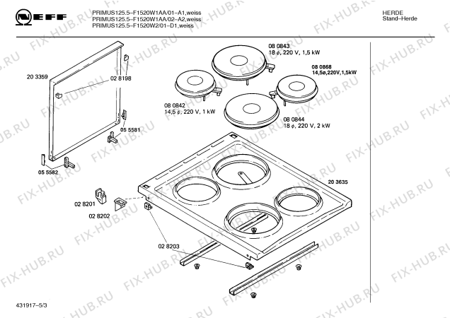 Взрыв-схема плиты (духовки) Neff F1520W2 PRIMUS 125.5 - Схема узла 03