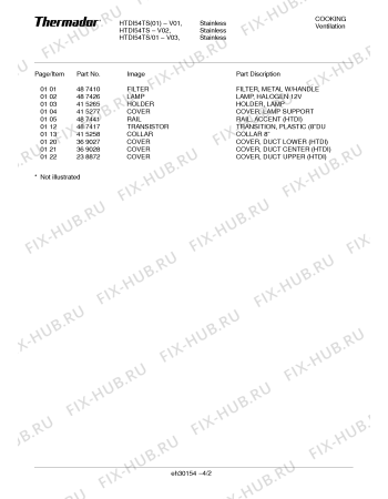 Схема №4 HTDI42TS Chimney Island Hood с изображением Чехол для вентиляции Bosch 00369028