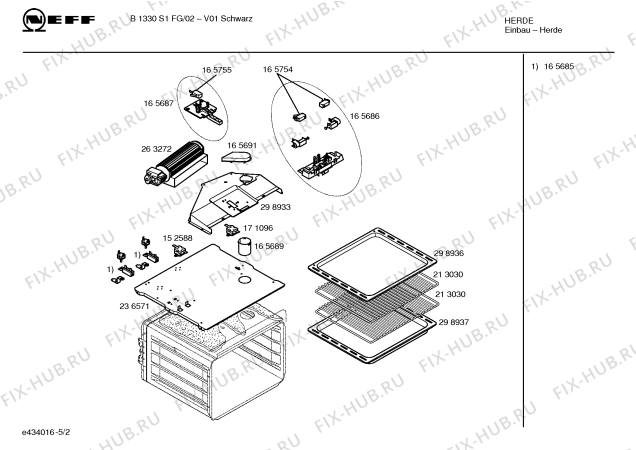 Схема №3 HB53261EU с изображением Ручка двери для электропечи Siemens 00363009