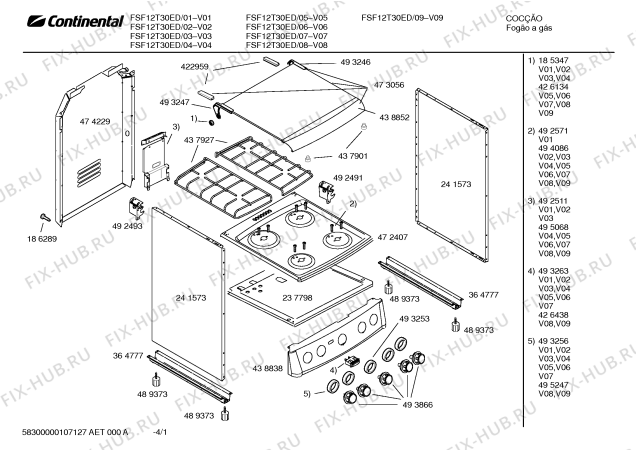 Схема №3 HSC14K24EH FOG P2 F/S I с изображением Регулятор для плиты (духовки) Bosch 00488675