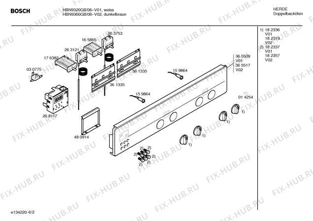 Схема №4 HBN9361GB с изображением Фронтальное стекло для плиты (духовки) Bosch 00361511