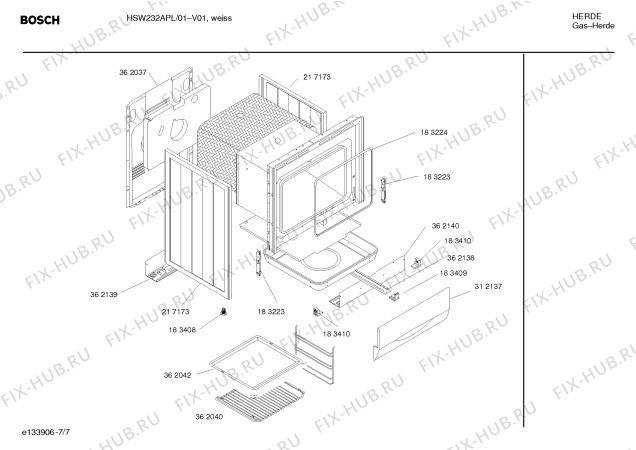 Взрыв-схема плиты (духовки) Bosch HSW232APL Bosch - Схема узла 07