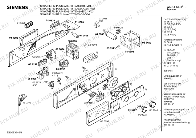 Схема №5 WT57030 SIWATHERM PLUS 5703 с изображением Инструкция по эксплуатации для сушильной машины Siemens 00517110