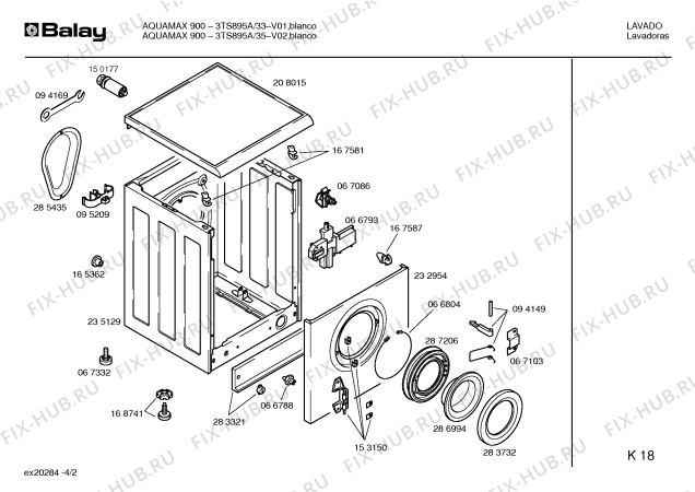 Схема №3 3TS893Y PRESTIGE Li с изображением Кабель для стиральной машины Bosch 00354510