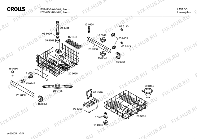 Схема №4 RV9423R с изображением Крышка для электропосудомоечной машины Bosch 00288105