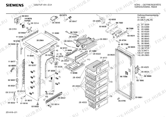 Схема №1 GS27UF1 с изображением Клапан для холодильника Siemens 00273229