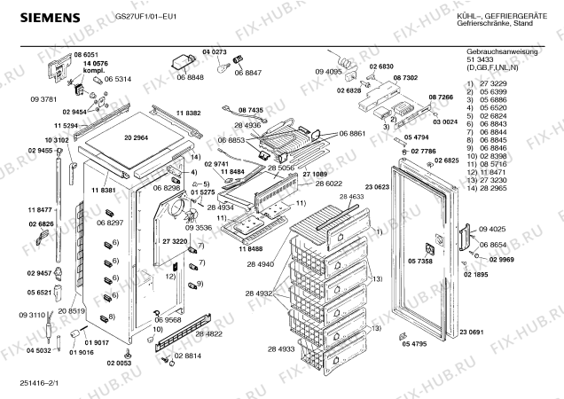 Схема №1 GS27UF1 с изображением Панель для холодильника Siemens 00286022