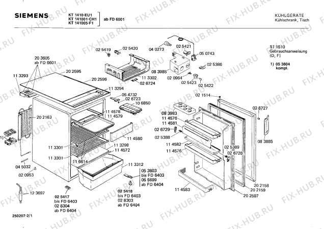 Схема №2 KT141005 с изображением Вставка для яиц для холодильника Siemens 00083983