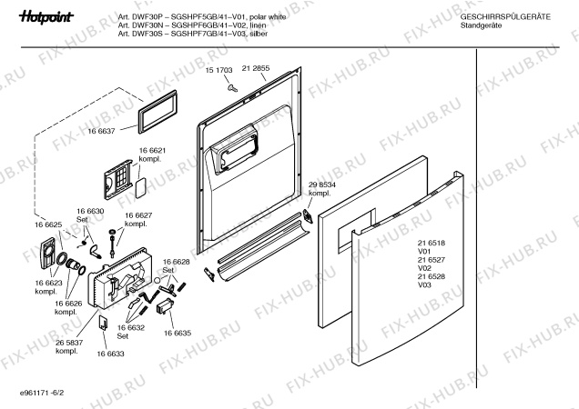 Схема №6 SGSHPE7GB Art.: DWF30P с изображением Передняя панель для посудомоечной машины Bosch 00359727