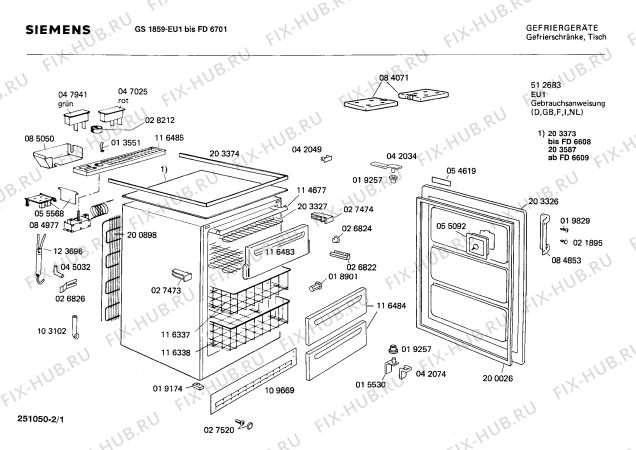 Схема №1 KT1559 с изображением Ручка для холодильной камеры Siemens 00084853