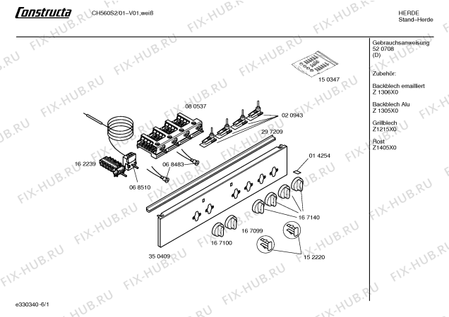 Схема №5 CH560S2 LOGO 560 с изображением Ручка конфорки для духового шкафа Bosch 00167140
