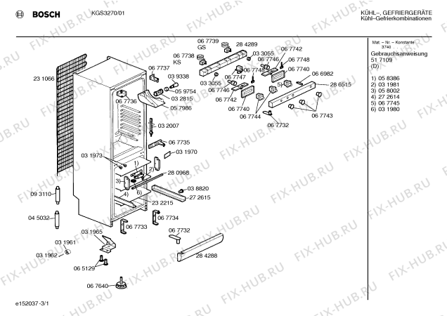 Схема №3 KGS3270FF с изображением Инструкция по эксплуатации для холодильной камеры Bosch 00517109