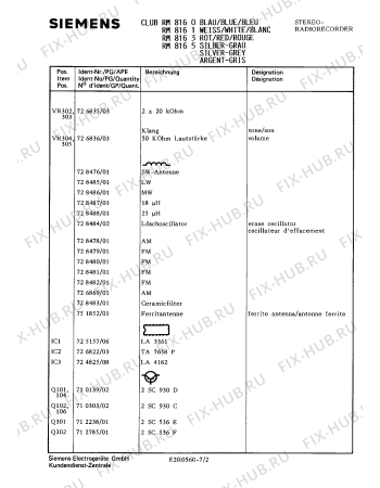 Взрыв-схема аудиотехники Siemens RM8163 - Схема узла 02