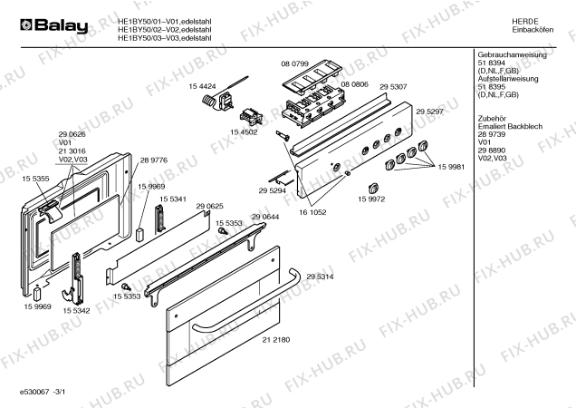Схема №3 HE1BY50 с изображением Панель для плиты (духовки) Bosch 00295297