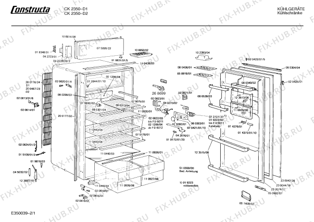 Схема №1 CK2350 с изображением Декоративная планка для холодильной камеры Bosch 00110926