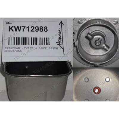 Контейнер для хлебопечки KENWOOD KW712988 в гипермаркете Fix-Hub