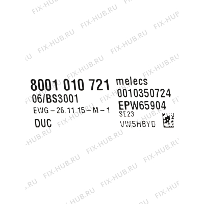 Дозирующий блок для стиралки Bosch 12011913 в гипермаркете Fix-Hub