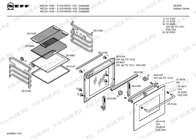 Взрыв-схема плиты (духовки) Neff E1431N0 MEGA 1439 - Схема узла 03