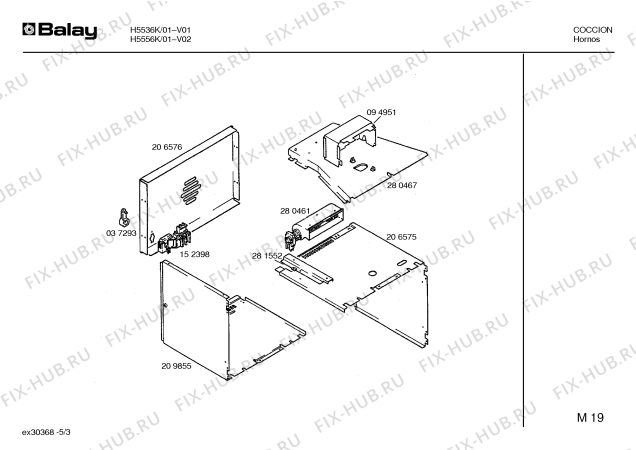 Схема №3 H5506V с изображением Боковая часть корпуса для духового шкафа Bosch 00275713