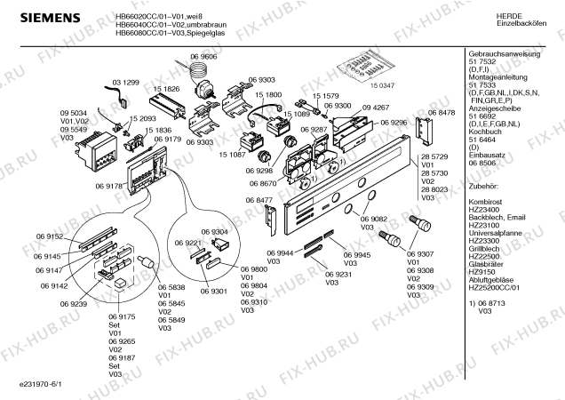 Схема №3 HB66040 с изображением Панель для электропечи Siemens 00285730