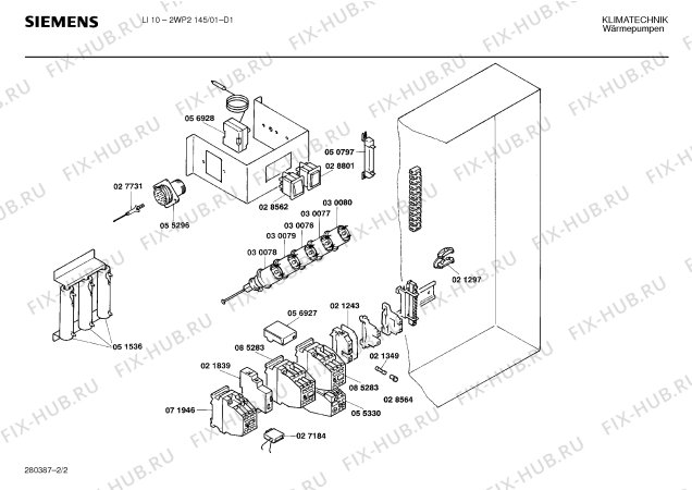 Схема №2 2WP2145 с изображением Обратный клапан для стиральной машины Bosch 00055900