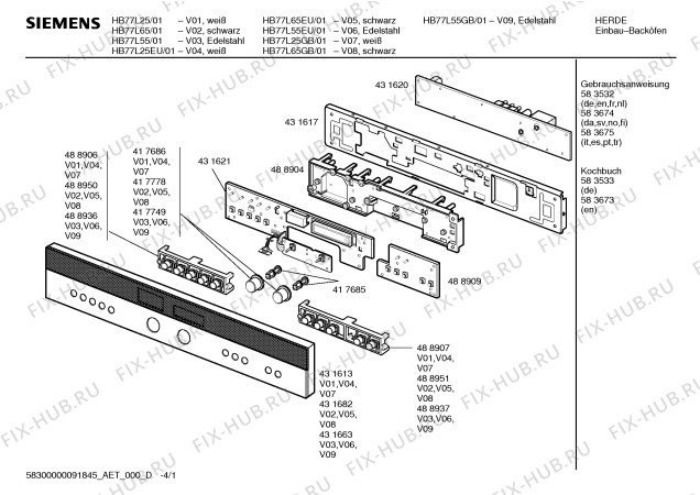 Схема №3 HB77L55EU QuantumSpeed с изображением Инструкция по установке и эксплуатации для микроволновки Siemens 00583674