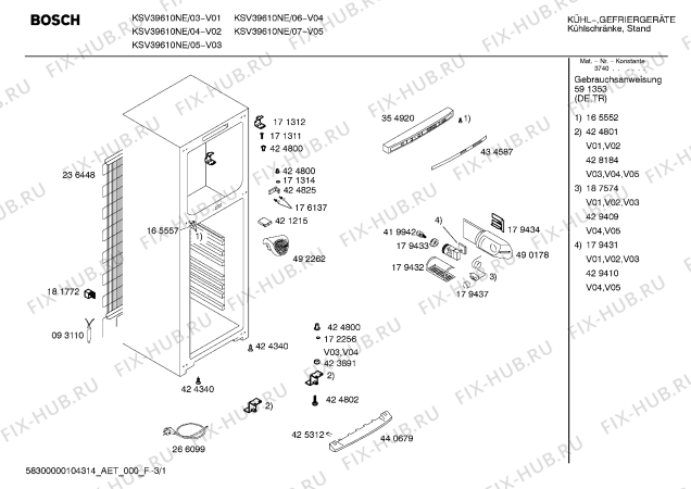 Схема №3 KSV39610FF с изображением Панель для холодильной камеры Bosch 00434587